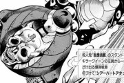 【ジョジョ】吉良吉影って何でスタンドが二つあるんだズルくねえか