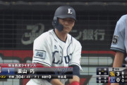 西武栗山 マルチ安打４出塁の大活躍！2000本まで残り166