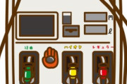【P!】【悲報】軽自動車に軽油を入れる馬鹿が多いため、軽油ノズルに馬鹿避けカバーが付く【2017.5.8】