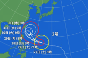 台風2号、一晩で905hPa→925hPa
