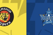 ケイ(155.0回)ジャクソン(150.2回)バウアー(133.2回)が退団になりデュプ(90回)を獲得したDeNAに言いたいこと