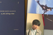 羽生結弦×GUCCI写真集が爆誕！届いたファンから「美術品」と興奮の声、震える手が止まらないってマジ！？