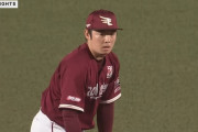 松井裕樹←防御率は佐々木岩瀬クラスなのに