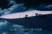 シンウルトラマンで一番面白いシーン、マジで冒頭1分くらいのあそこwwwwwwwwwwwwwww