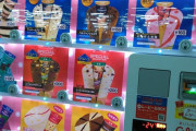 【悲報】最近のクソガキ、このアイスの自動販売機を知らないｗｗｗｗｗｗ