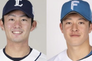 今井達也と吉田輝星の違いｗｗｗｗｗｗｗｗ