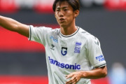 G大阪DF中野伸哉、湘南に育成型期限付き移籍が決定「もっと成長できるよう」（関連まとめ）