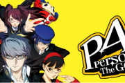 【疑問】ペルソナ4ゴールデンって面白いのか？