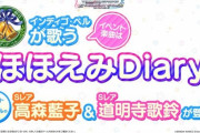 【デレステ】DMJが2曲貰えて文香夕美愛梨がゼロとか狂ってない？