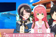 【ホロライブ】美ら海水族館のバックヤード見学楽しそうやな