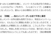 欅坂もだんご三兄弟みたいな子供受けする曲出せばいいじゃん