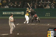 【阪神対巨人5回戦】阪神、８回裏２アウト満塁から中野拓夢の走者一掃タイムリースリーベースで１５得点目！！！！！！！！！！！