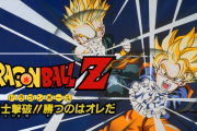 ドラゴンボールの映画に一つだけ糞みたいなやつがあるよな