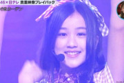 【乃木坂46】みなみちゃんの『Wリボン♡♡♡』ｷﾀ━━━━(ﾟ∀ﾟ)━━━━！！！