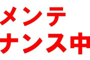 【画像】年末年始仕様の極悪釘がこちら