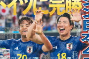 【悲報】かつてのサッカー日本代表のイメージ「ボールコネコネ」「決定力なし」←これｗｗｗｗ