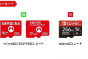 【ニンダイ】microSD  EXPRESSカードを採用！これまでのmicroSDカードは利用不可