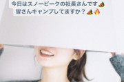 【元欅坂46】長濱ねるちゃんから告知ｷﾀ━━━━(ﾟ∀ﾟ)━━━━ｯ!!