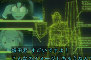 『ダンダダン 2期』11話感想・・・νガンダムみたいな大仏ロボ！！これでスパロボ出られるな！