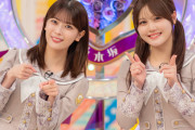 岩本蓮加22歳と伊藤理々杏23歳　まだまだ全然アイドルやっていける件について【画像】