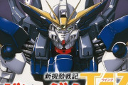 【ガンダム*】一時期「機動戦士」でないタイトル名を使ってたけど（GやWやX）なんで元に戻ったの？