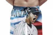 大谷翔平、パンツになる