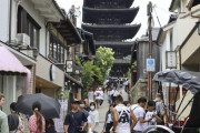 〝安い日本〟京都の宿泊客の７割は外国人！日本人には近くて遠い観光地になるのか？