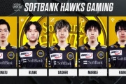 【LJL】SHGは育成に力入れてるし、来季以降もこの路線で頑張って欲しい