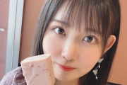 SKE48伊藤実希、夢が叶う「奈和さんにたくさんの幸せを頂きました」