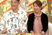 「新婚さんいらっしゃい！」に同級生の母親と結婚した男性が登場