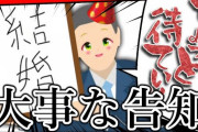 【にじさんじ】本日19時から森中花咲、大事な告知があり緊急記者会見！