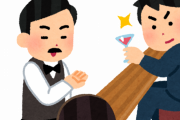 【悲報】ワイ、コロナ渦なのにバーに行ってしまった結果ｗｗｗｗｗ