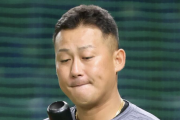 【悲報】巨人･中田翔さん、突然不要な存在に…