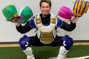 前田健太の「ベジータ防具姿」が大反響！ドラゴンボール×ミズノのコラボ商品