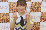 【朗報】NMB48公式がお〇ぱいとお〇ぱいを祝福【石田優美・上西怜】