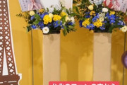 【乃木坂46】山下美月が台北ライブの後に向かった先が…