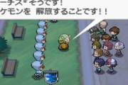 ポケモン捕まえてバトルさせる←これ