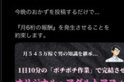 【にじさんじ】連戦連勝えにから法務部の力をみせつけるときがきたな