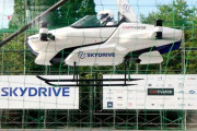 「空飛ぶクルマ」実用化へ、国交省が安全基準の検討を本格化