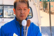 【画像】群馬の前橋市長選候補者にヤバそうな人が居ると話題に