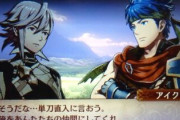 【FEH】リシテアは子供だから許されるけどアイクは大人なのにあれだからな