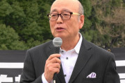 落語家・立川談四楼さん「沢尻エリカ逮捕で確信した。政権に不都合が生じると順次逮捕のゴーサインが出る。あるんだよリストは」