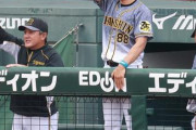 【朗報】阪神 矢野監督、オカルトだけじゃなかった