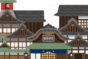 温泉街の景観ってなんか良いよね