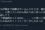 【みこめっと】ポルカ、内部リークとかさぁ… いいぞもっとやれ！