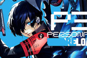 【朗報】『ペルソナ3 リロード』メチャクチャ面白いｗｗｗｗ