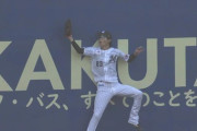 和田康士朗、フェンス直撃の打球をナイスキャッチ！前回守備のミスを取り返す！