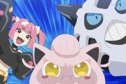 ポケモンのサンゴとかいうメスガキ可愛すぎやろ