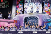 乃木坂46運営より『真夏の全国ツアー2024 DAY2』天候についてのお知らせ