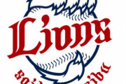 【悲報】西武ライオンズさん 流石にヤバいｗｗｗｗｗｗｗｗｗｗｗ